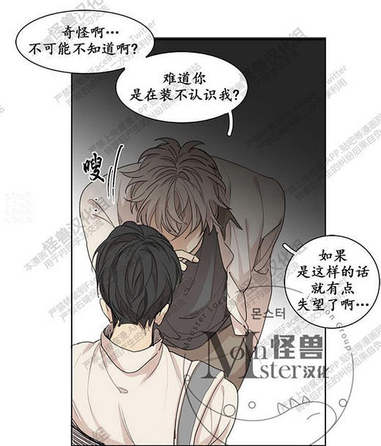 星海镖师漫画韩漫全集-第27话无删减无遮挡章节图片 