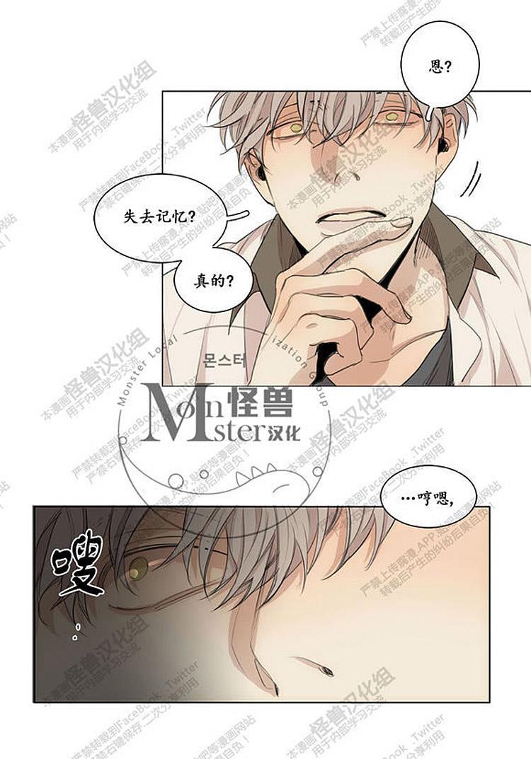 星海镖师漫画韩漫全集-第27话无删减无遮挡章节图片 