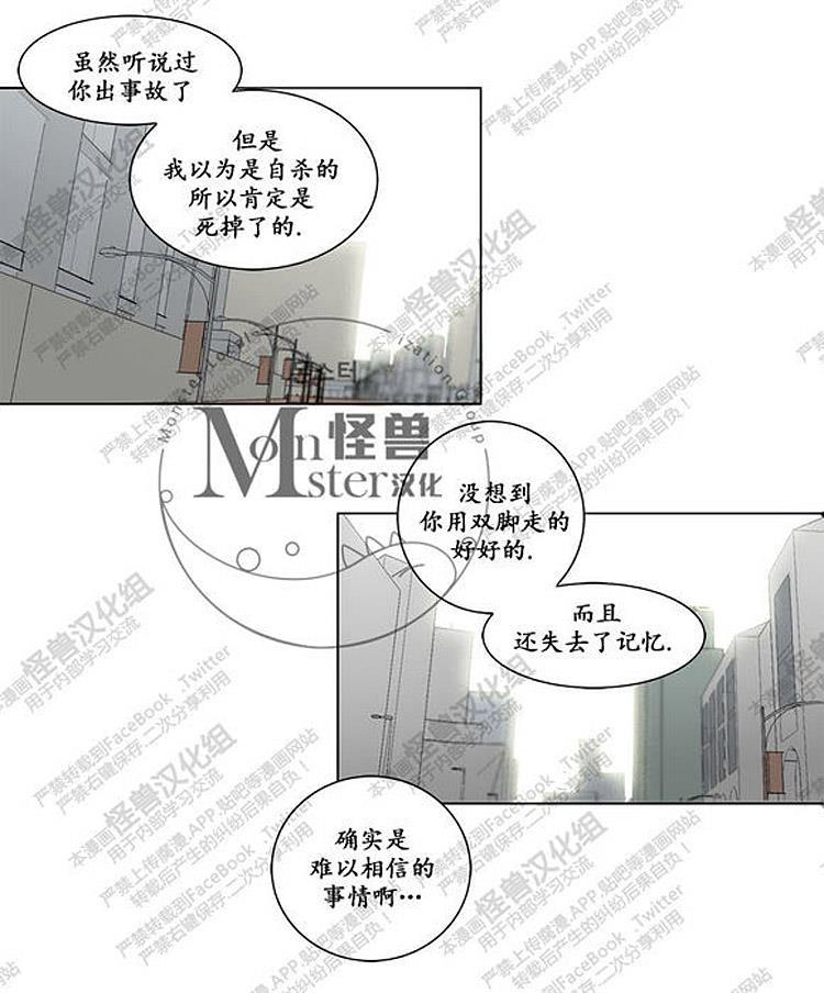星海镖师漫画韩漫全集-第27话无删减无遮挡章节图片 