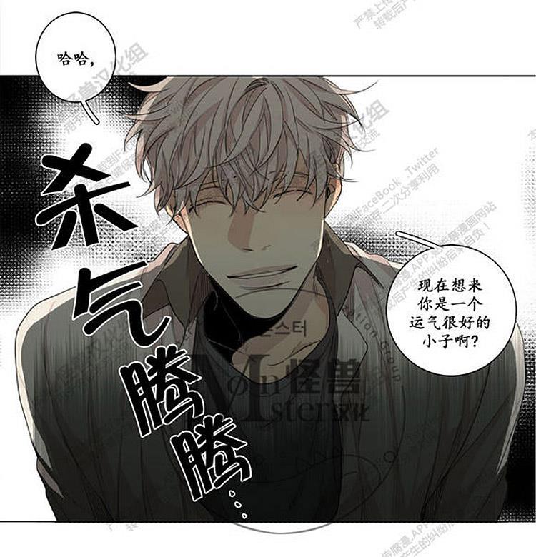 星海镖师漫画韩漫全集-第27话无删减无遮挡章节图片 