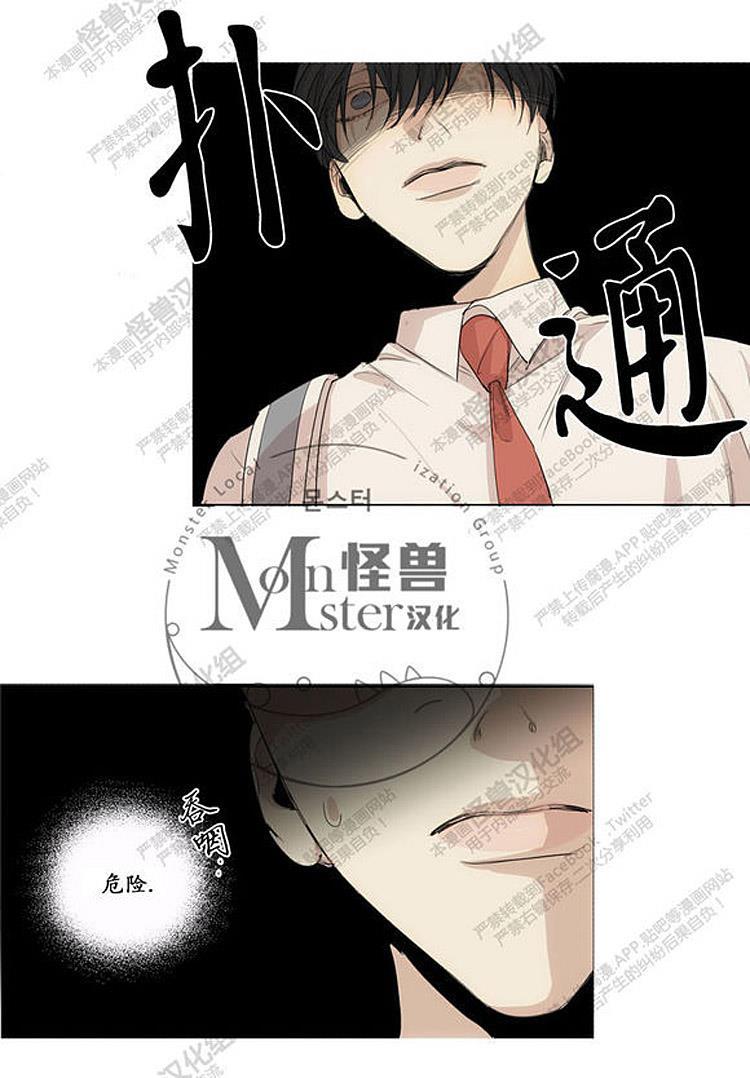星海镖师漫画韩漫全集-第27话无删减无遮挡章节图片 