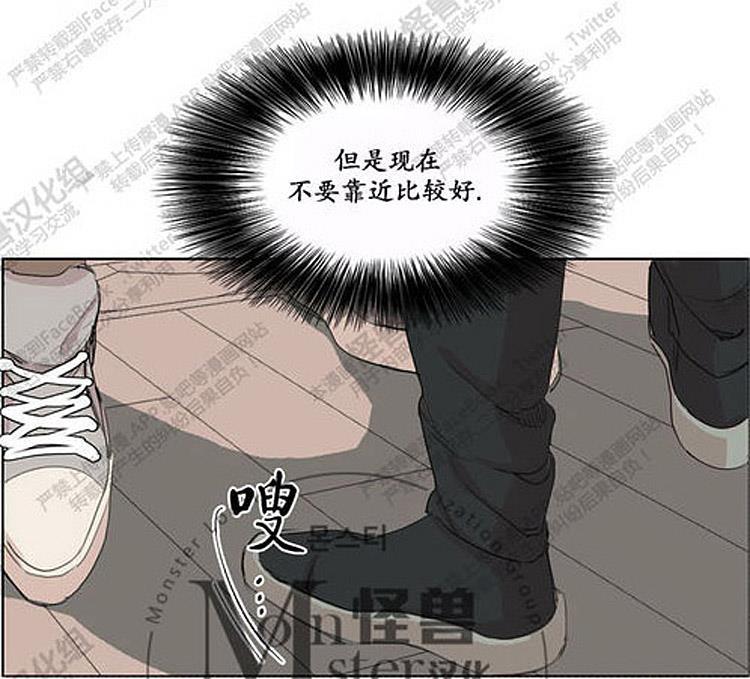 星海镖师漫画韩漫全集-第27话无删减无遮挡章节图片 