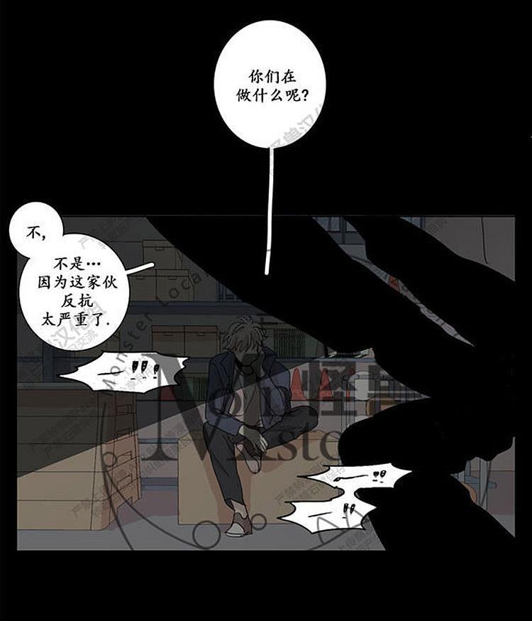 星海镖师漫画韩漫全集-第27话无删减无遮挡章节图片 