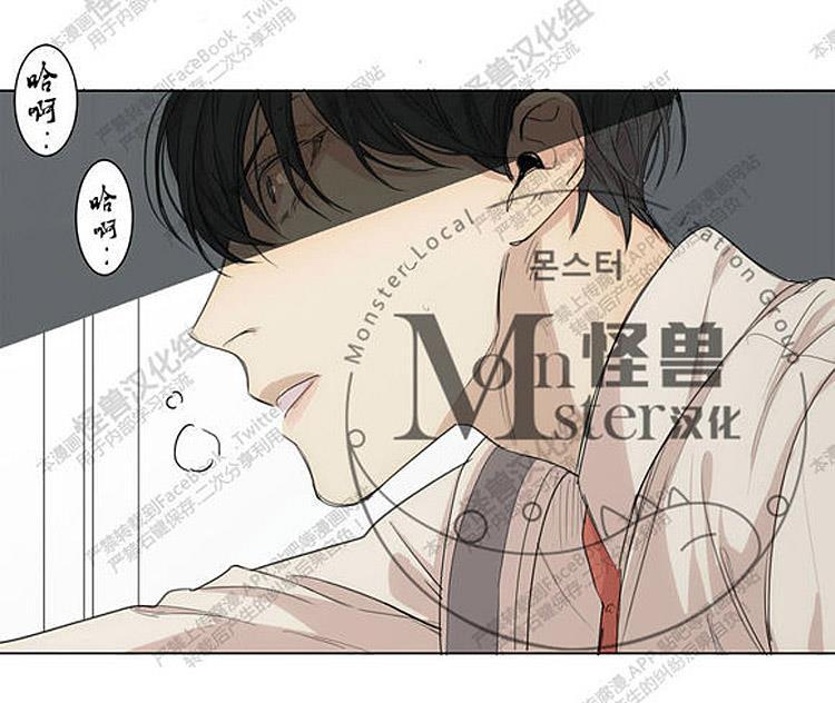 星海镖师漫画韩漫全集-第27话无删减无遮挡章节图片 