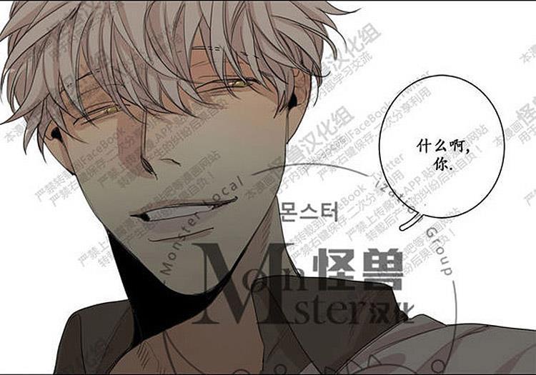 星海镖师漫画韩漫全集-第27话无删减无遮挡章节图片 