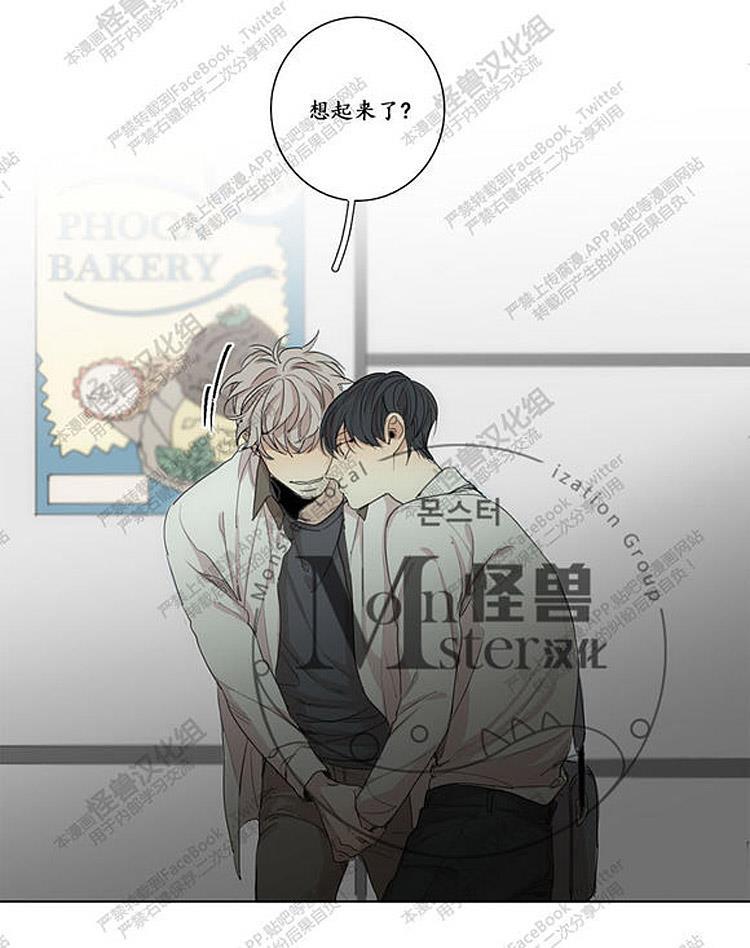 星海镖师漫画韩漫全集-第27话无删减无遮挡章节图片 