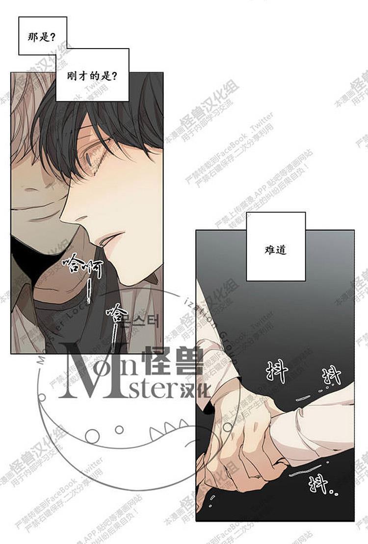 星海镖师漫画韩漫全集-第27话无删减无遮挡章节图片 