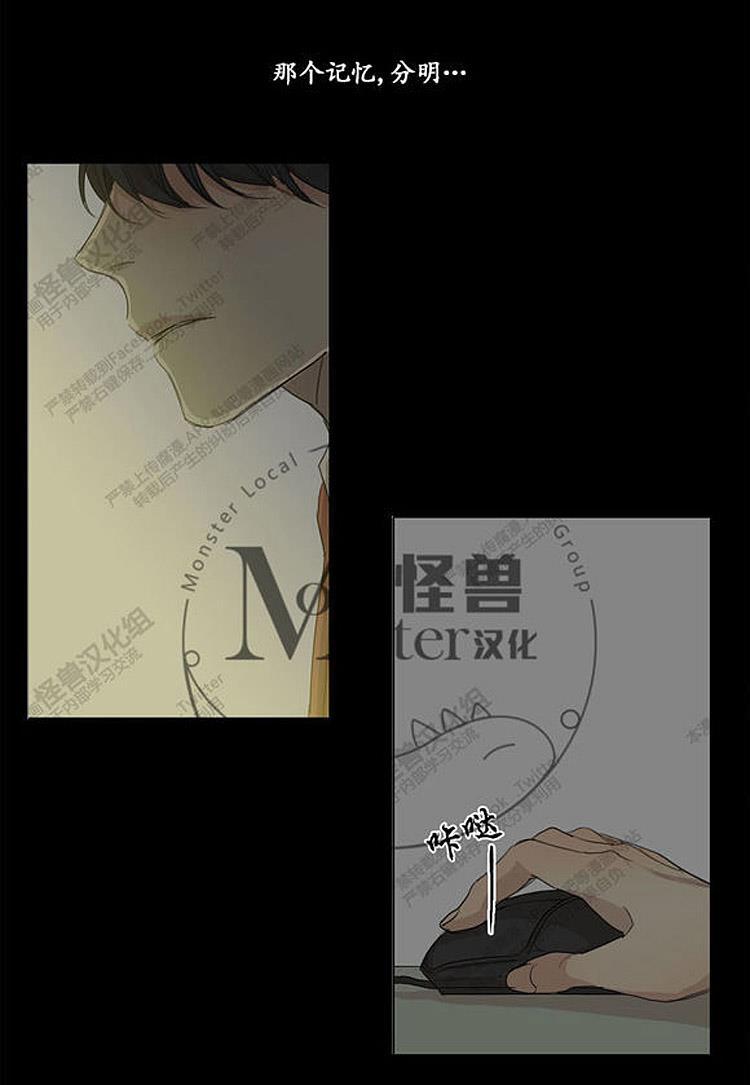 星海镖师漫画韩漫全集-第27话无删减无遮挡章节图片 