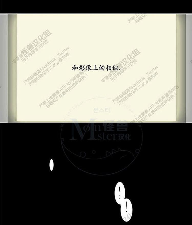 星海镖师漫画韩漫全集-第27话无删减无遮挡章节图片 