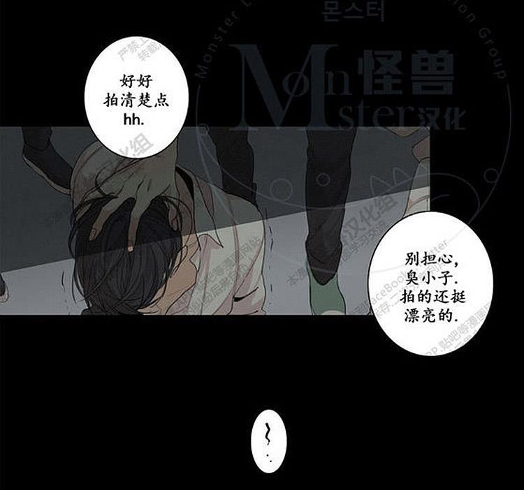 星海镖师漫画韩漫全集-第27话无删减无遮挡章节图片 