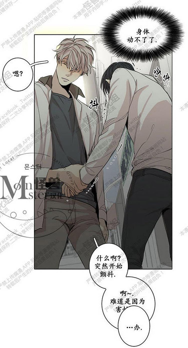 星海镖师漫画韩漫全集-第27话无删减无遮挡章节图片 