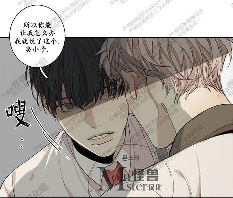 星海镖师漫画韩漫全集-第27话无删减无遮挡章节图片 