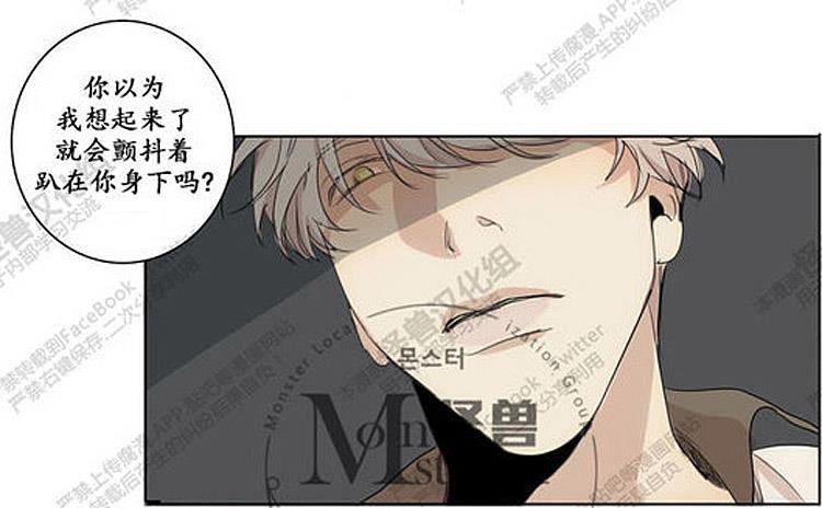 星海镖师漫画韩漫全集-第27话无删减无遮挡章节图片 