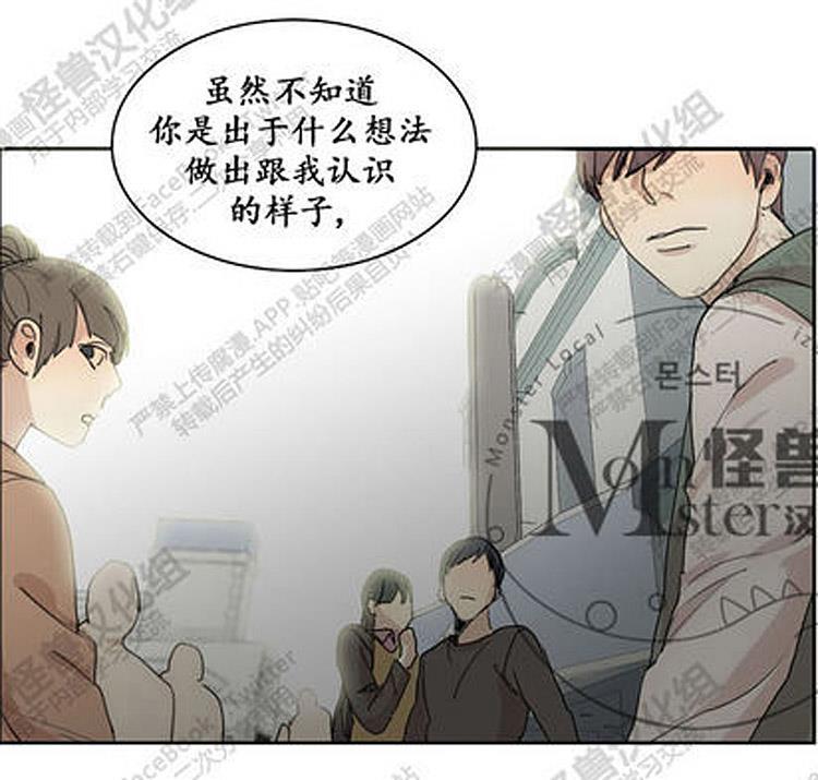 星海镖师漫画韩漫全集-第27话无删减无遮挡章节图片 