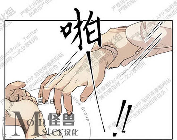 星海镖师漫画韩漫全集-第27话无删减无遮挡章节图片 