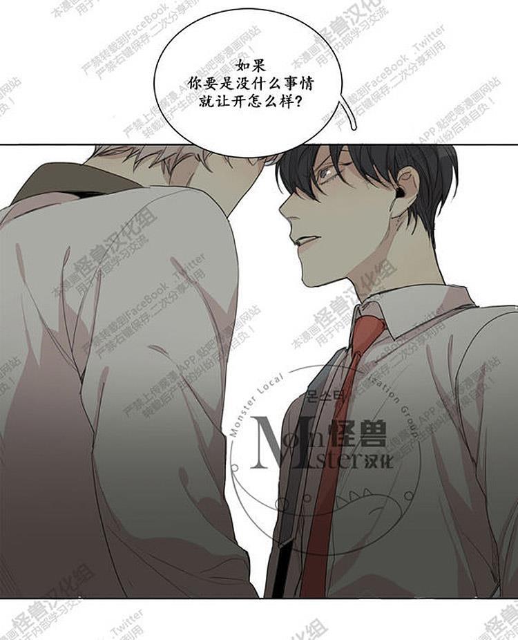 星海镖师漫画韩漫全集-第27话无删减无遮挡章节图片 