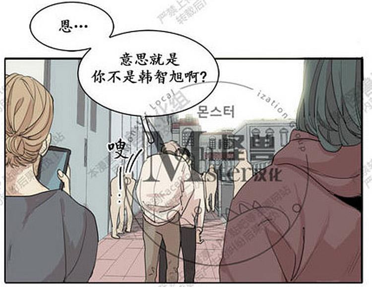 星海镖师漫画韩漫全集-第27话无删减无遮挡章节图片 