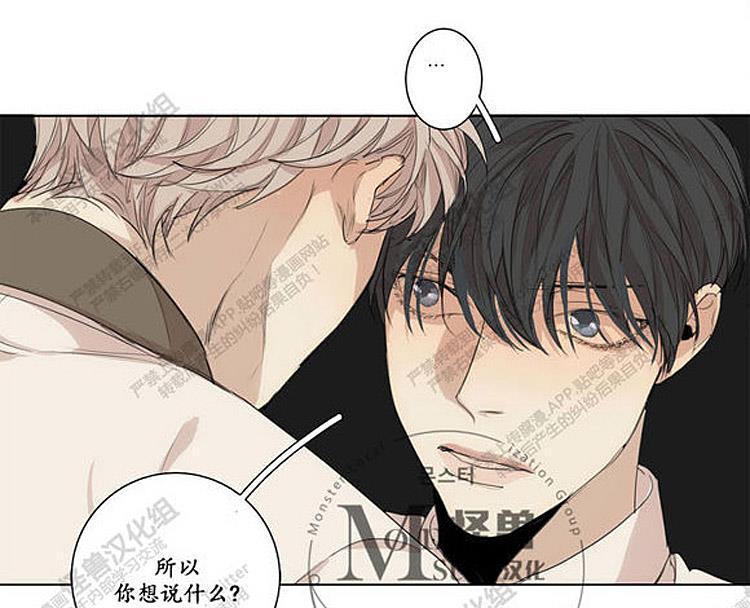 星海镖师漫画韩漫全集-第27话无删减无遮挡章节图片 