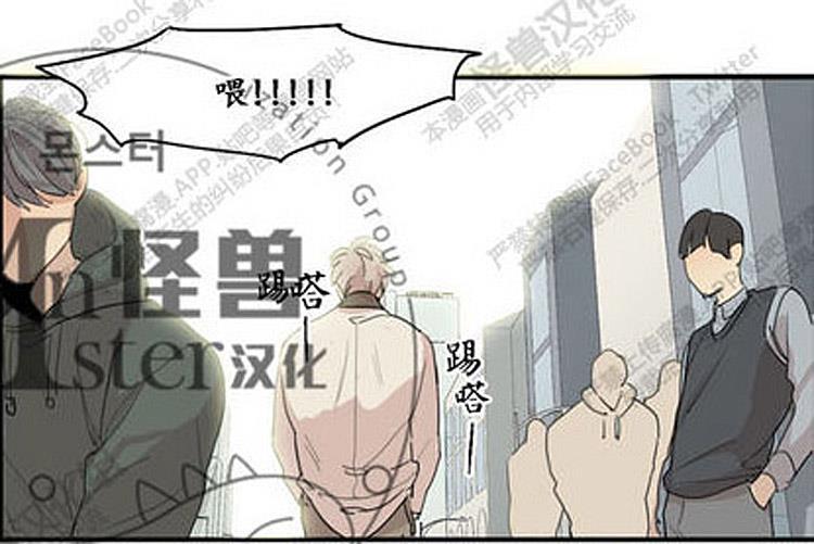 星海镖师漫画韩漫全集-第27话无删减无遮挡章节图片 