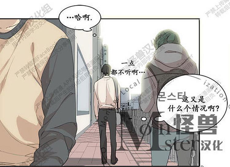 星海镖师漫画韩漫全集-第27话无删减无遮挡章节图片 