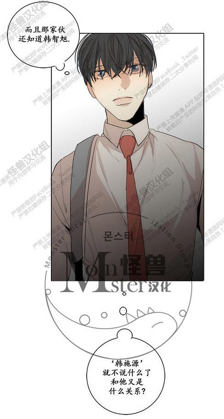 星海镖师漫画韩漫全集-第27话无删减无遮挡章节图片 