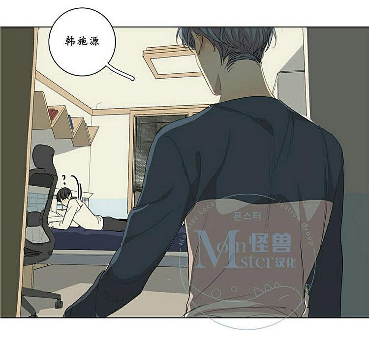 星海镖师漫画韩漫全集-第28话无删减无遮挡章节图片 