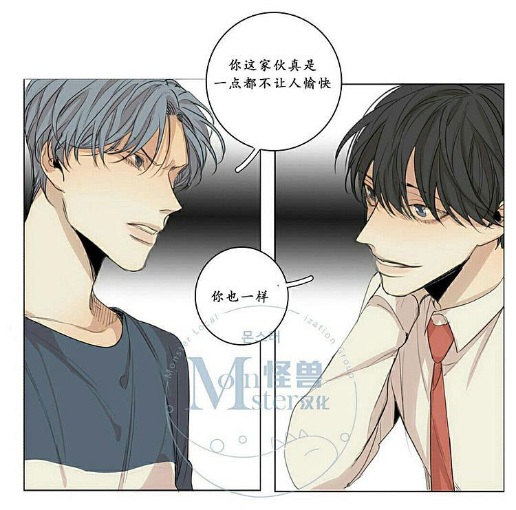 星海镖师漫画韩漫全集-第28话无删减无遮挡章节图片 