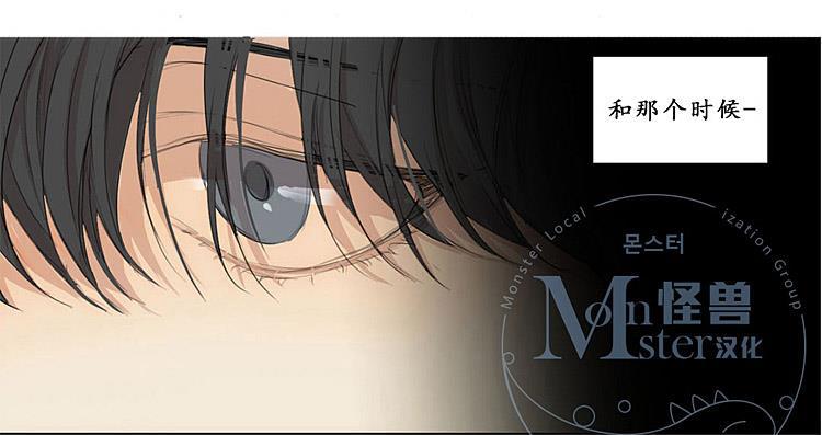 星海镖师漫画韩漫全集-第28话无删减无遮挡章节图片 