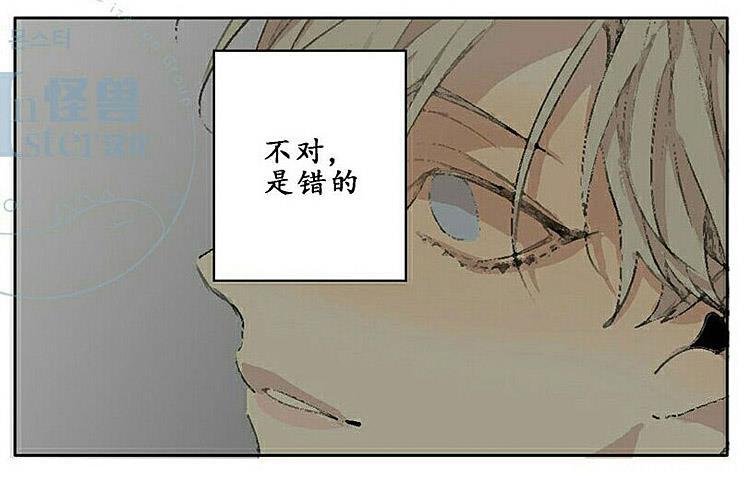星海镖师漫画韩漫全集-第28话无删减无遮挡章节图片 