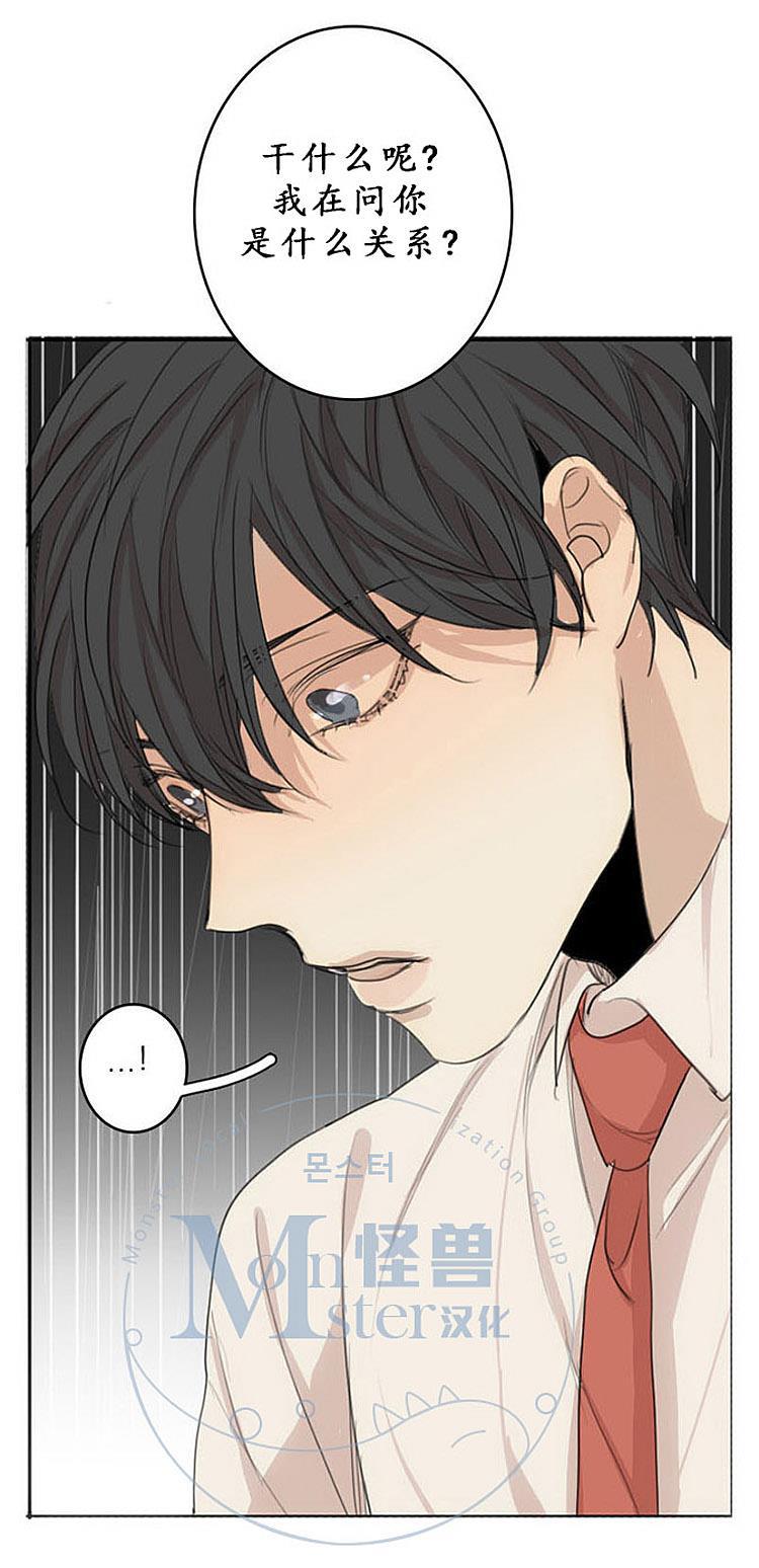 星海镖师漫画韩漫全集-第28话无删减无遮挡章节图片 
