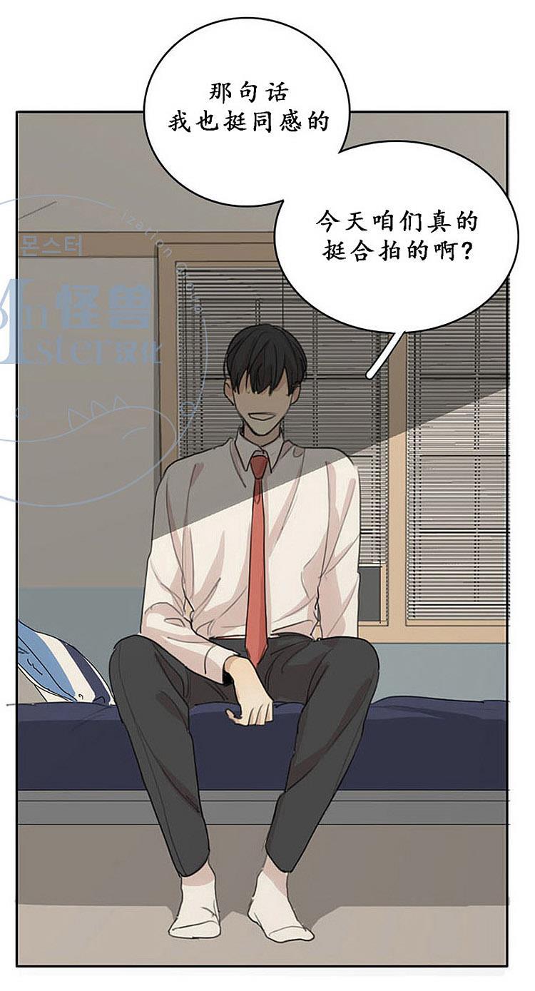 星海镖师漫画韩漫全集-第28话无删减无遮挡章节图片 