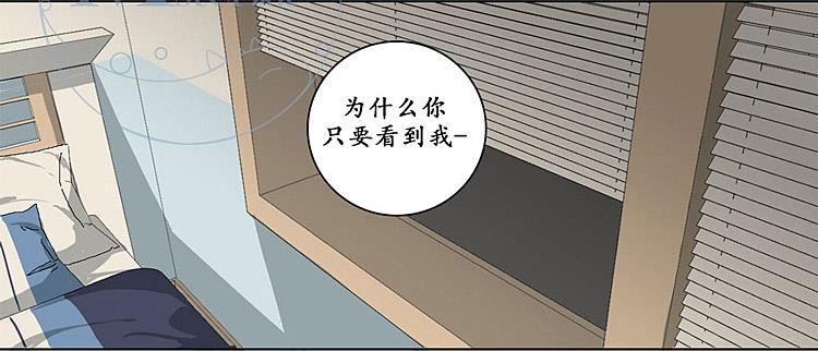 星海镖师漫画韩漫全集-第28话无删减无遮挡章节图片 