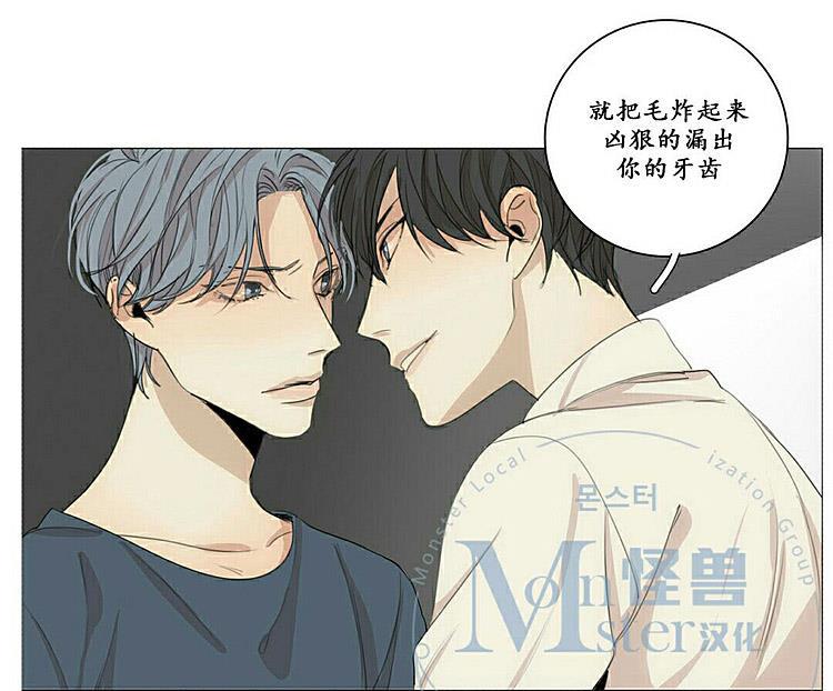 星海镖师漫画韩漫全集-第28话无删减无遮挡章节图片 