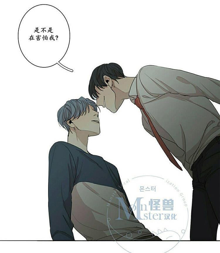 星海镖师漫画韩漫全集-第28话无删减无遮挡章节图片 