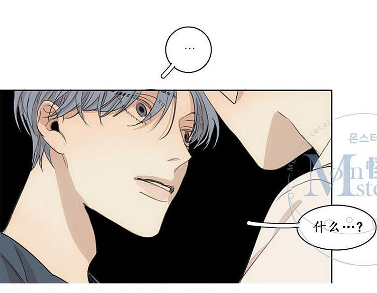星海镖师漫画韩漫全集-第28话无删减无遮挡章节图片 