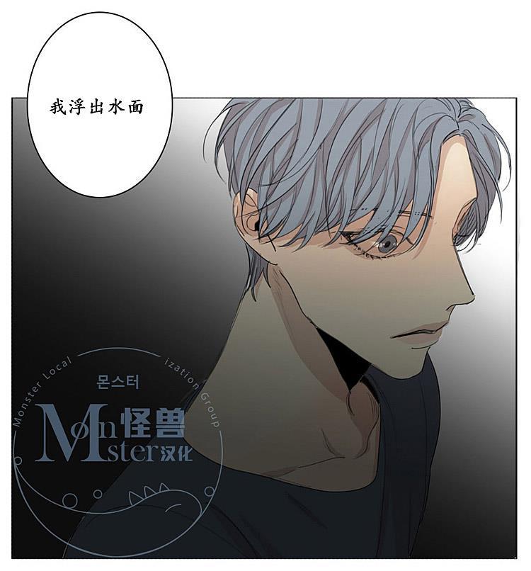 星海镖师漫画韩漫全集-第28话无删减无遮挡章节图片 