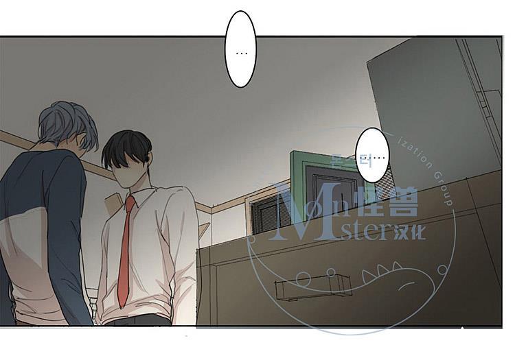 星海镖师漫画韩漫全集-第28话无删减无遮挡章节图片 