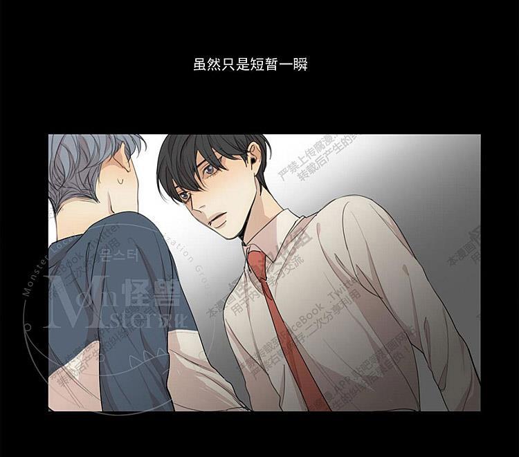 星海镖师漫画韩漫全集-第29话无删减无遮挡章节图片 