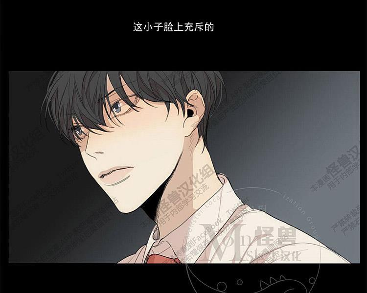 星海镖师漫画韩漫全集-第29话无删减无遮挡章节图片 