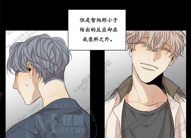 星海镖师漫画韩漫全集-第29话无删减无遮挡章节图片 