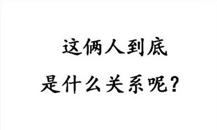 星海镖师漫画韩漫全集-第29话无删减无遮挡章节图片 