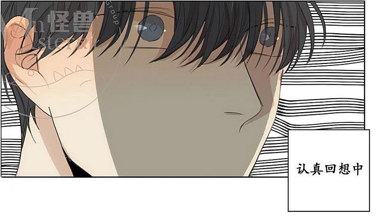 星海镖师漫画韩漫全集-第29话无删减无遮挡章节图片 