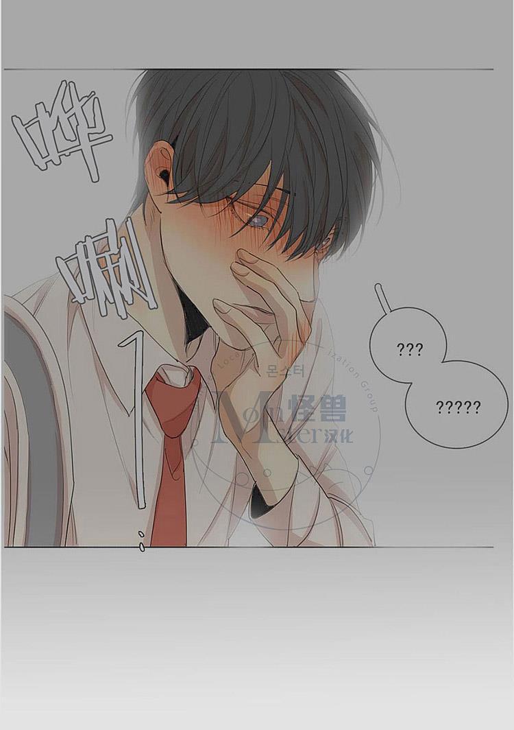 星海镖师漫画韩漫全集-第29话无删减无遮挡章节图片 