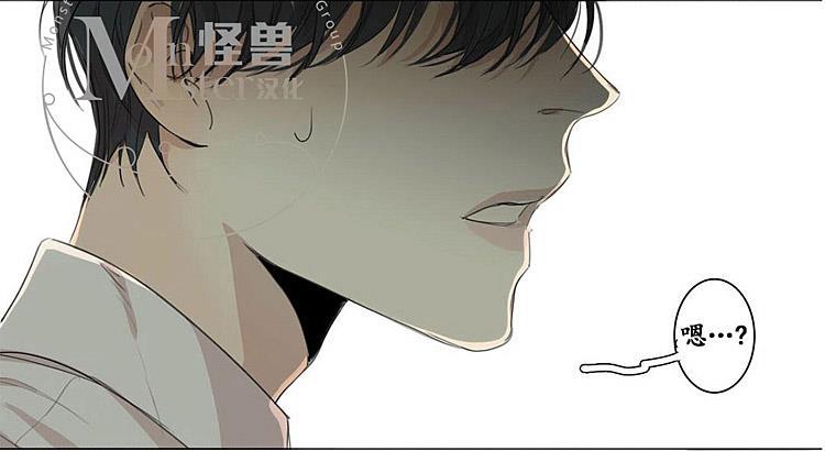 星海镖师漫画韩漫全集-第29话无删减无遮挡章节图片 