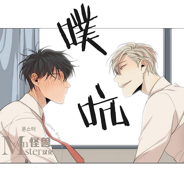 星海镖师漫画韩漫全集-第29话无删减无遮挡章节图片 