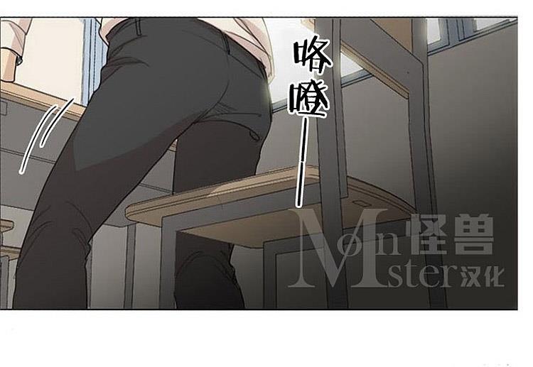 星海镖师漫画韩漫全集-第29话无删减无遮挡章节图片 