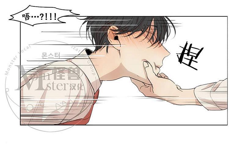 星海镖师漫画韩漫全集-第29话无删减无遮挡章节图片 