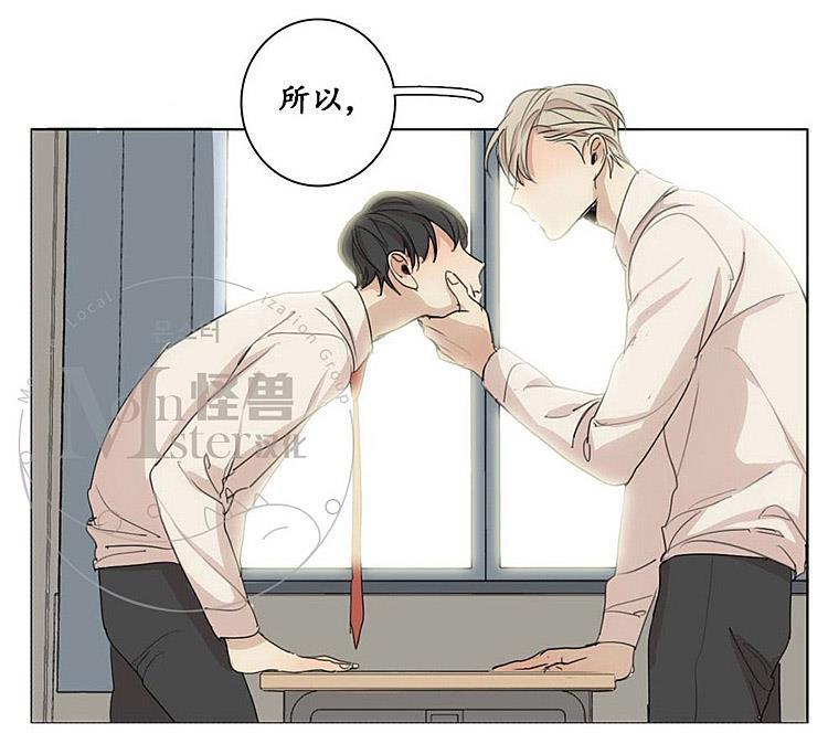 星海镖师漫画韩漫全集-第29话无删减无遮挡章节图片 