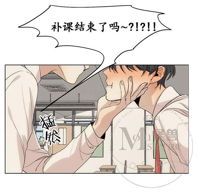 星海镖师漫画韩漫全集-第29话无删减无遮挡章节图片 