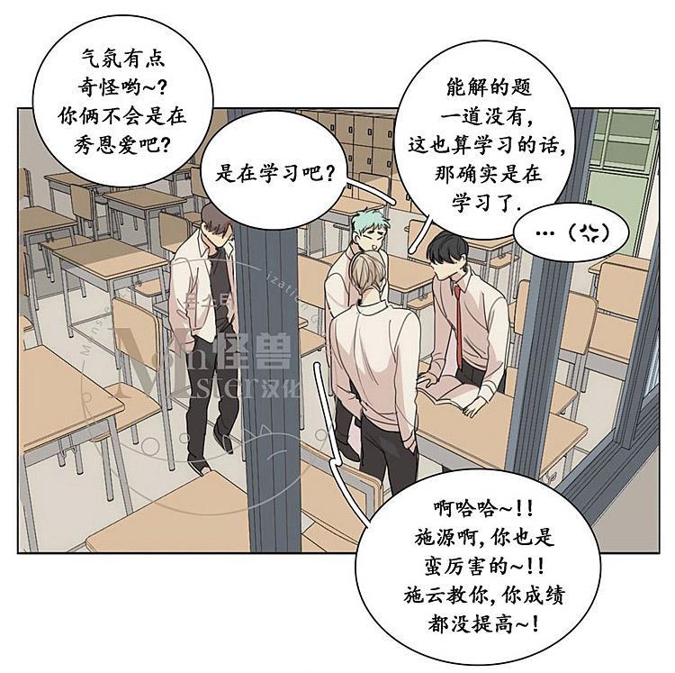 星海镖师漫画韩漫全集-第29话无删减无遮挡章节图片 